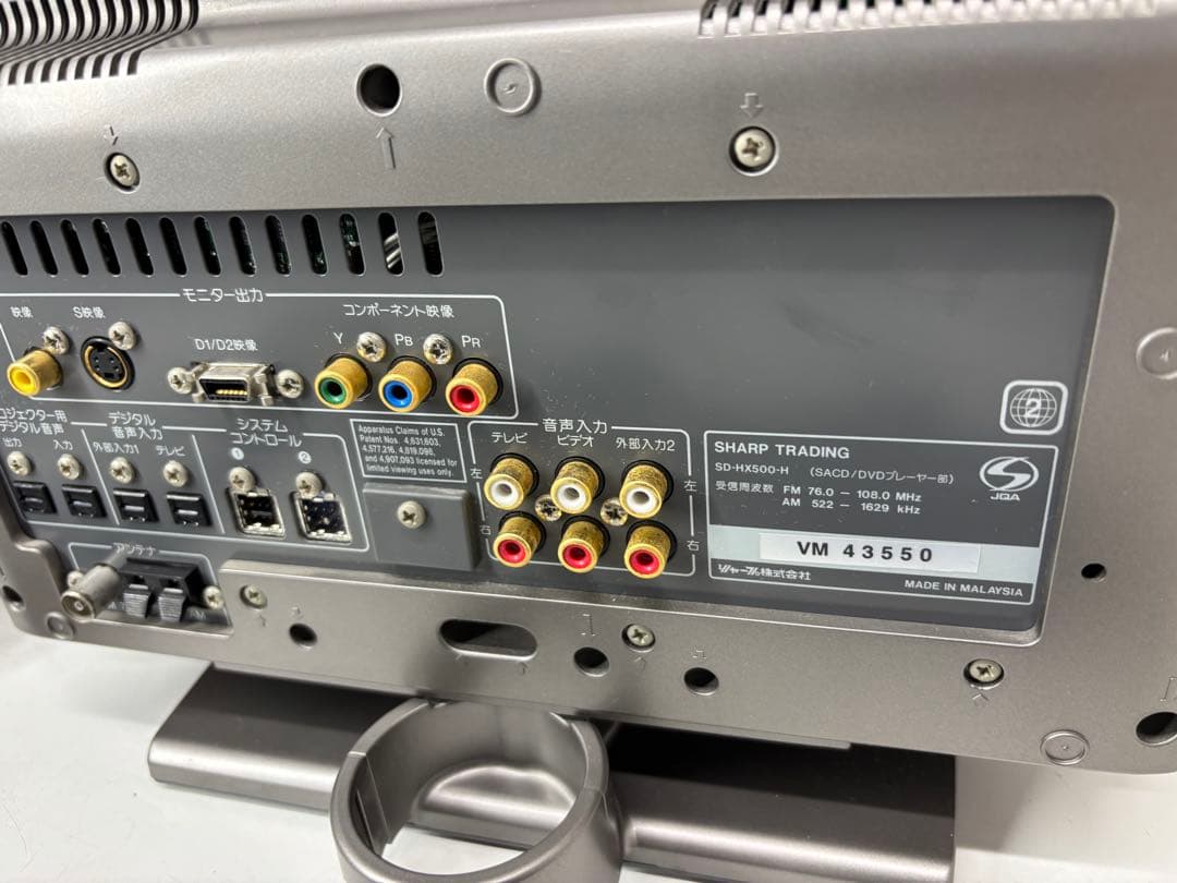 SHARP SD-HX500-H 1ビットデジタルシアターシステム 2004年製