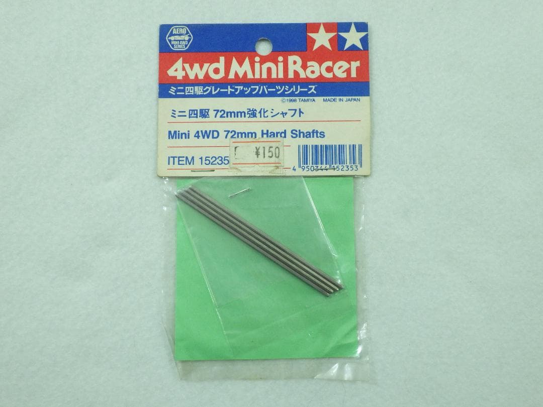 絶版品 ミニ四駆 72㎜強化シャフト 高精度 日本製J-CUP HG 15235