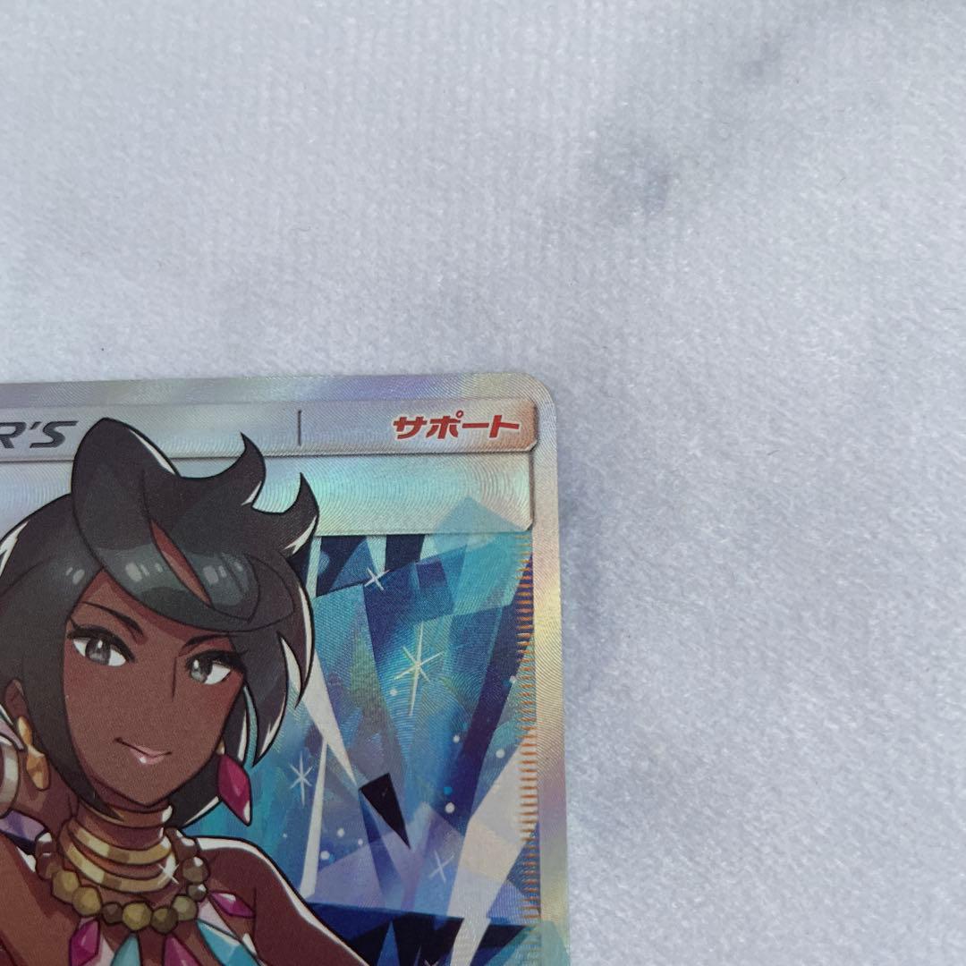 ポケモンカード ポケカ ライチ プロモ SR 新たなる試練の向こう メガドリーム