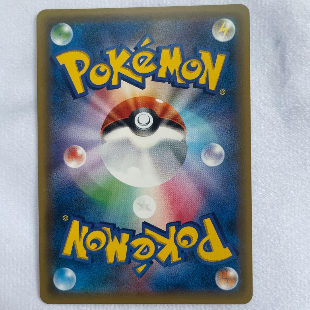 ポケモンカード ポケカ ライチ プロモ SR 新たなる試練の向こう メガドリーム