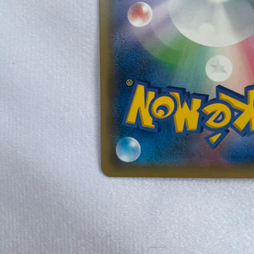 ポケモンカード ポケカ ライチ プロモ SR 新たなる試練の向こう メガドリーム