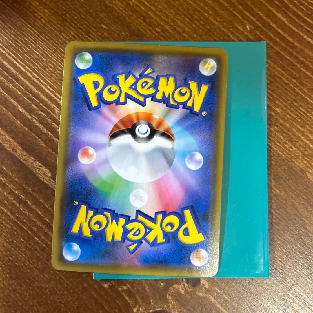 マーシャドー＆カイリキーGX SR SM10 ダブルブレイズ 101/095