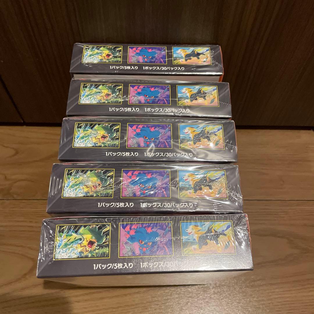 シュリンク付き5BOX ポケモンカードゲーム インフェルノＸ