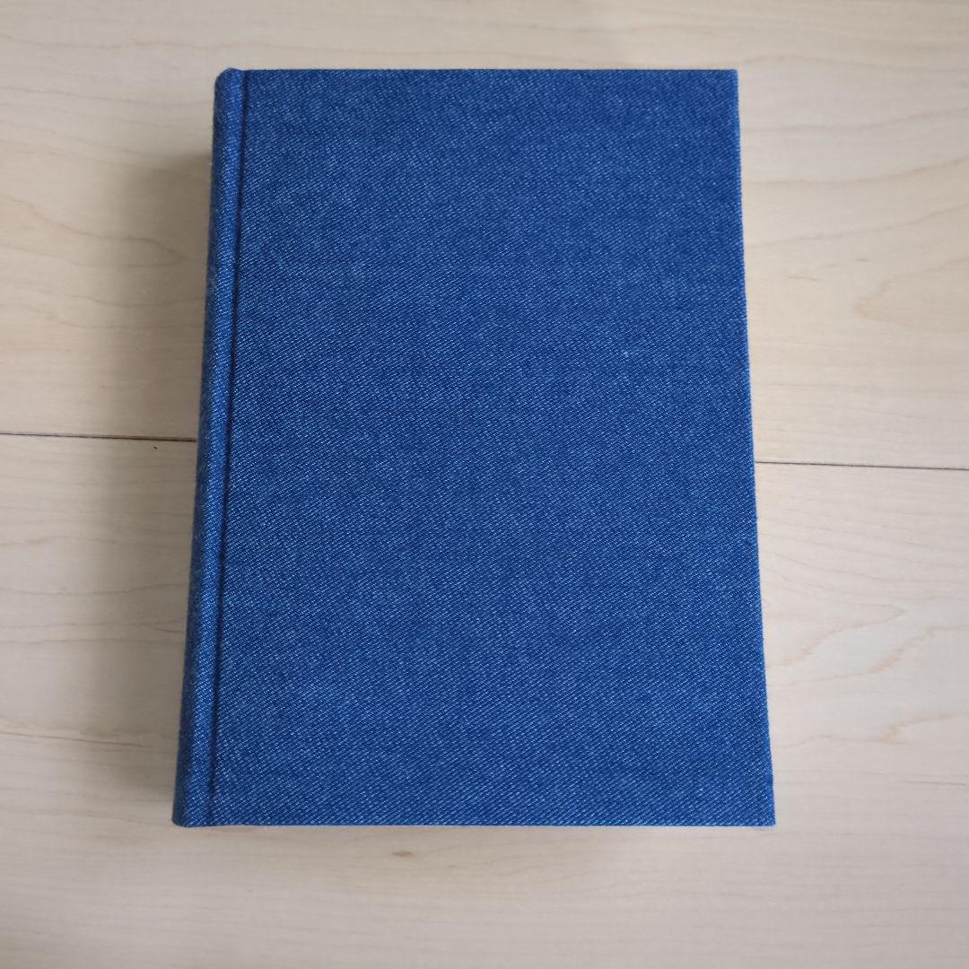 井上ひさし全芝居 全巻