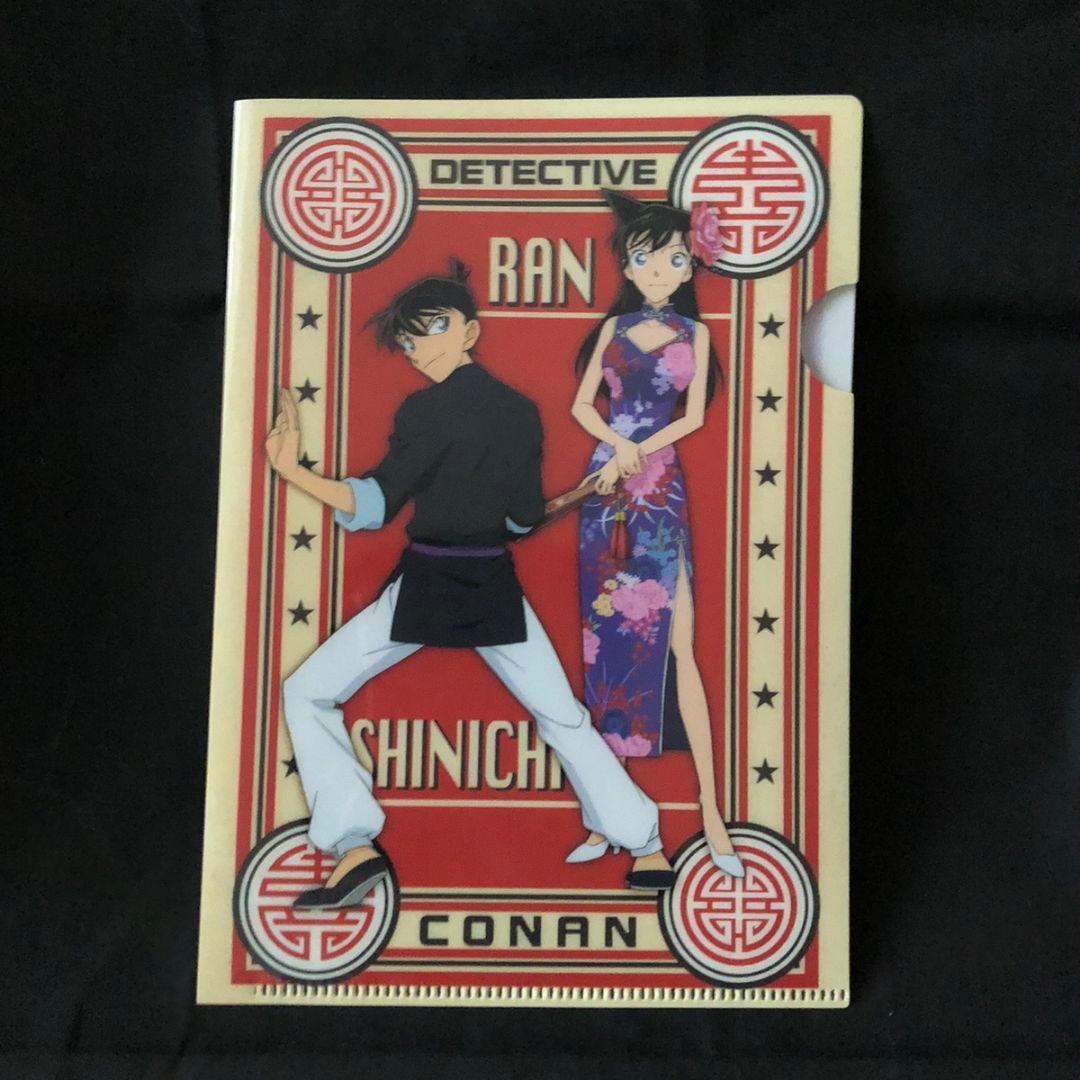 名探偵コナン　ミニクリアファイルコレクション　ワールドツアー　チャイナ