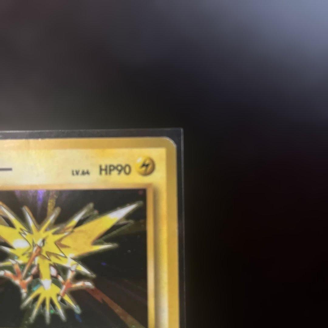 サンダー ★ 第1弾拡張パックマークなし