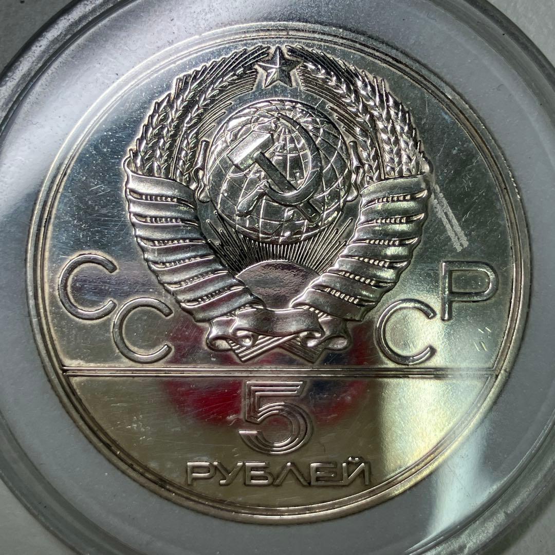 【銀 高騰中】大型 銀貨 美品 4枚 未使用 【ベルギー チェコ】