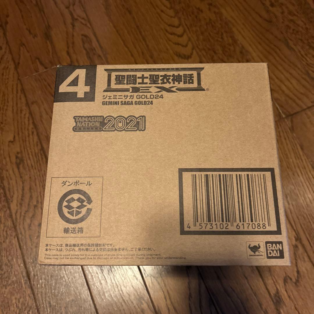 聖闘士星矢神話EX ジェミニサガ　GOLD24