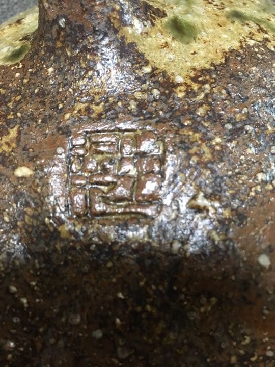 三つ足お皿 作家作品 大１個小5個 再お値下げしま