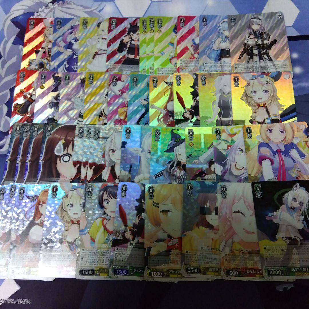 ホロライブ　SR RRR HLP　まとめ売り