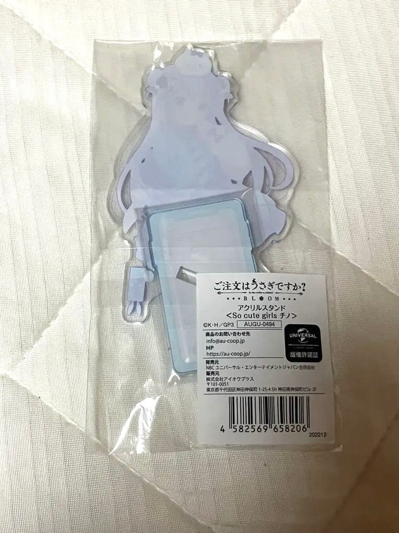 ご注文はうさぎですか？　チノ　アクリルスタンド　so cute girls