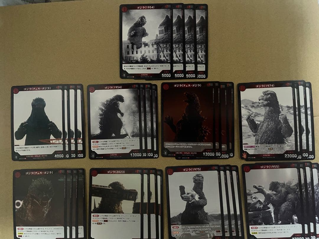 早い者勝ちゴジラカード　SR、SPまとめ売り➕赤青白C、UC 、怒り4コンセット