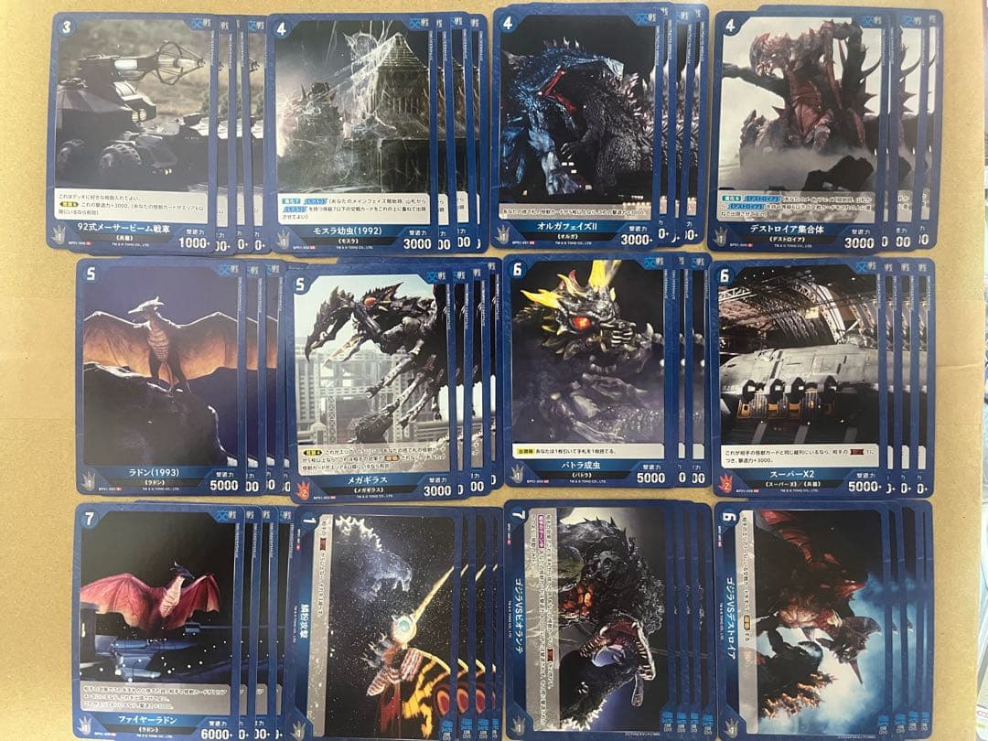 早い者勝ちゴジラカード　SR、SPまとめ売り➕赤青白C、UC 、怒り4コンセット