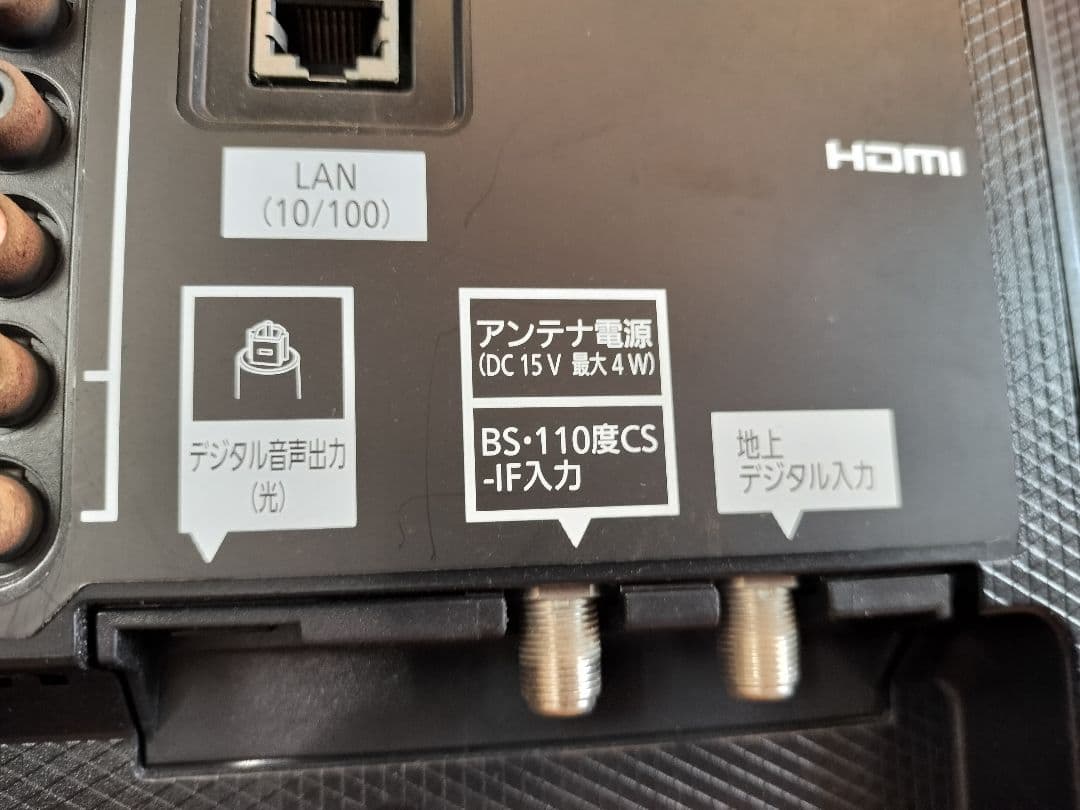 Panasonic パナソニック 43型 4K 液晶テレビ TH-43FX600