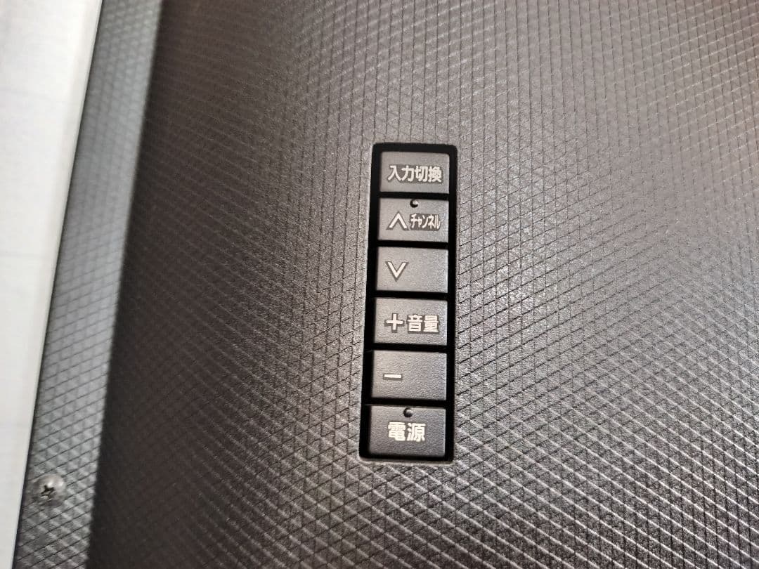 Panasonic パナソニック 43型 4K 液晶テレビ TH-43FX600