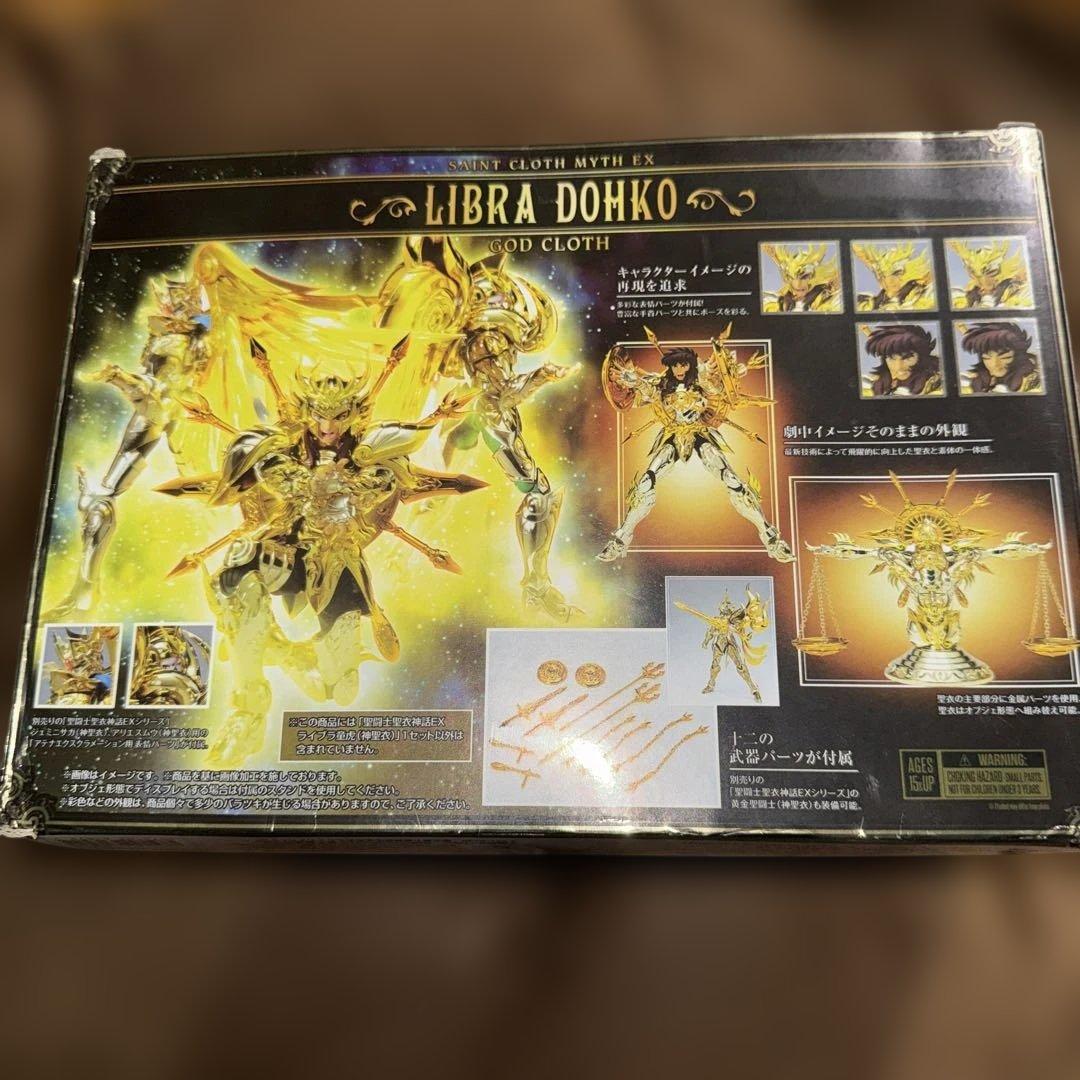 セイントクロスマイスEX ライブラ童虎（神聖衣）