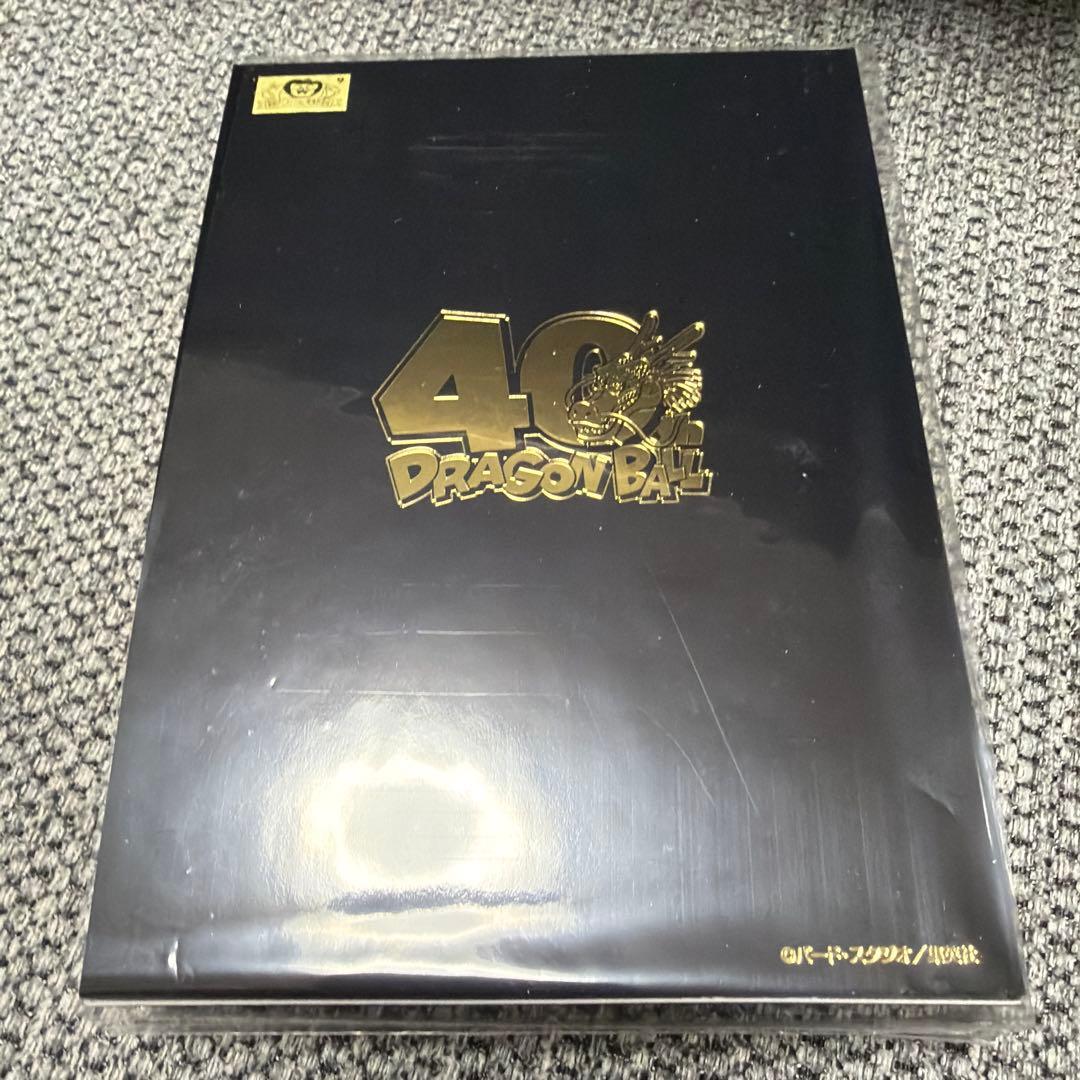 40周年記念 2025プルーフ貨幣セット　ドラゴンボール プルーフ貨幣のみ