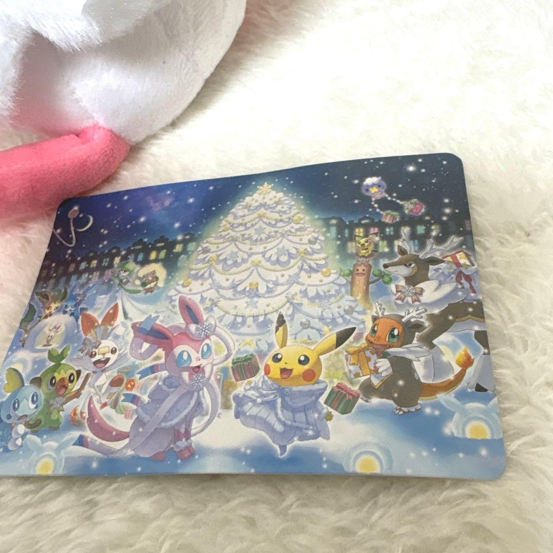 [新品] ニンフィア　クリスマスぬいぐるみ Frosty Christmas