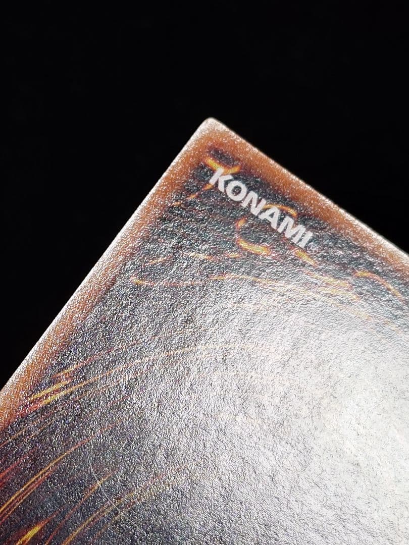 真紅眼の黒竜 レッドアイズ 初期