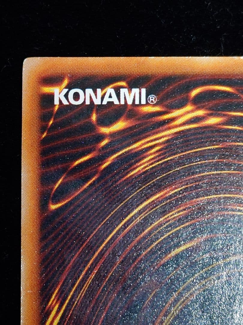 真紅眼の黒竜 レッドアイズ 初期