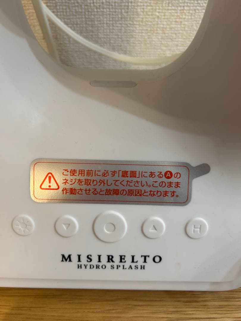 M　【正規品！】MISIRELTO HYDRO SPLASH 毛穴洗浄