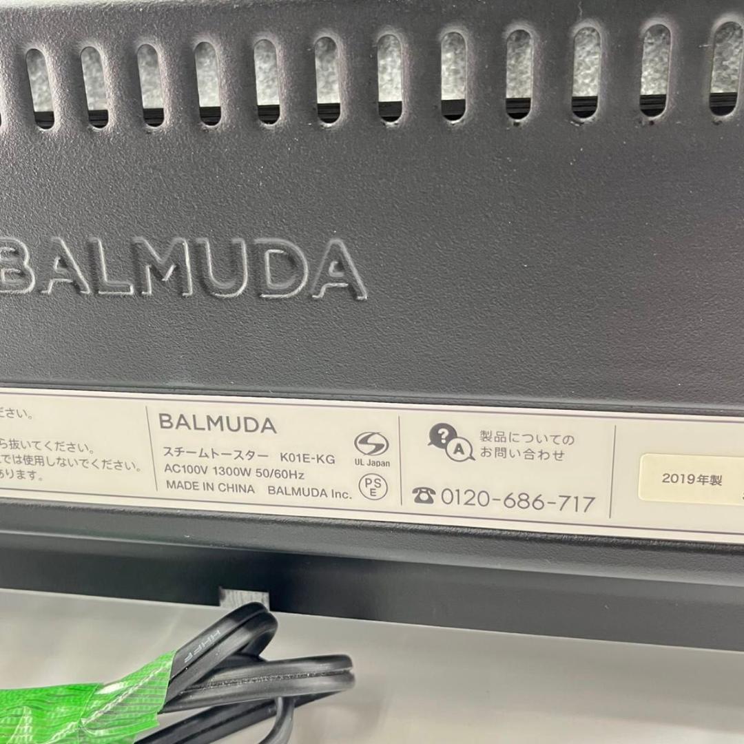 BALMUDA The Toaster K01E-KG スチームトースター