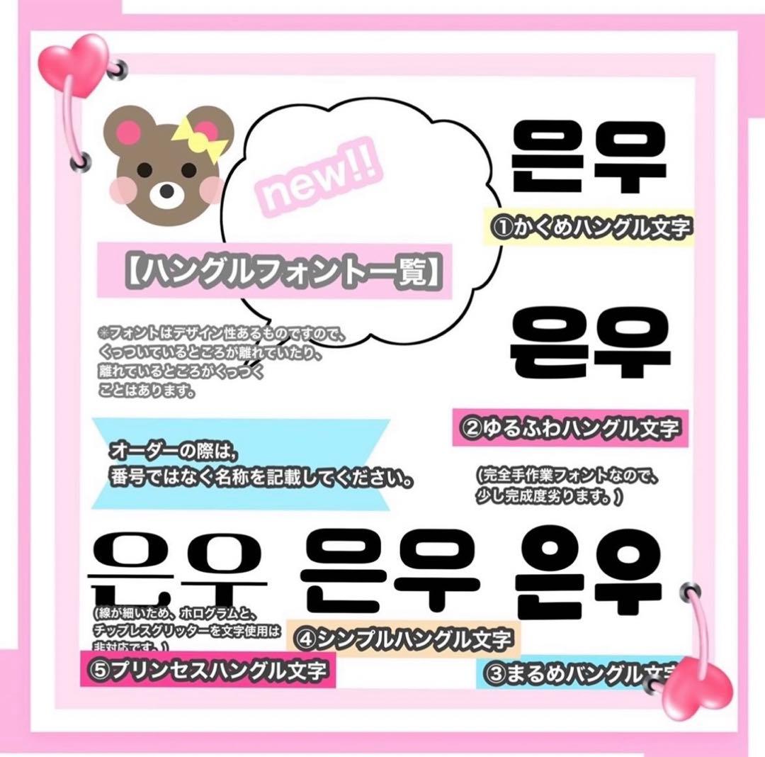 うちわ屋さん　うちわ文字　ハングル　NCT SEVENTEEN TWICEなど♡