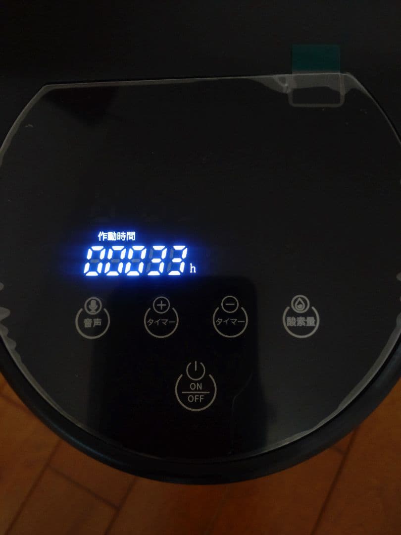 IKOU 家庭用酸素発生器 MEDRIS ペット用