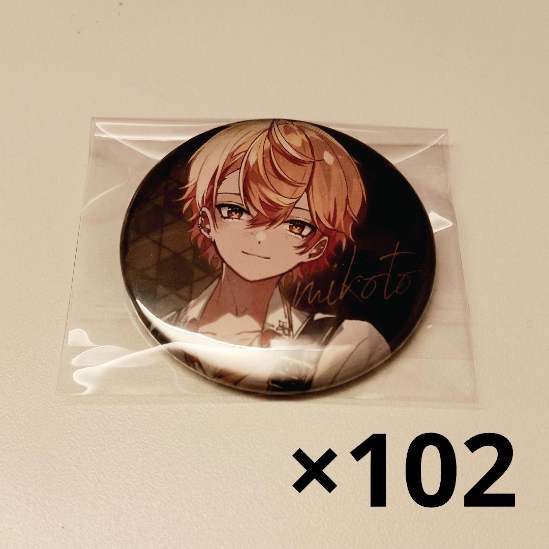 シクフォニ みこと えんふぁん eND 缶バッジ 1弾