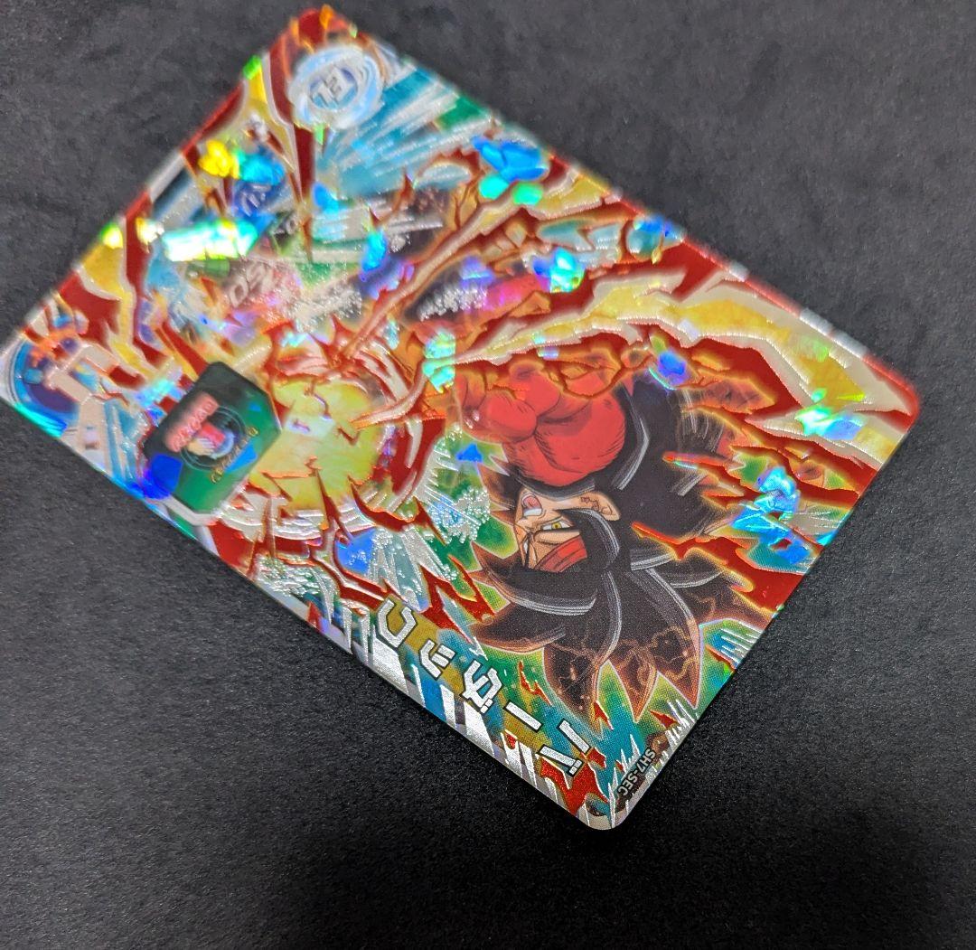 プロフ必読 SH7-SEC バーダック スーパードラゴンボールヒーローズ