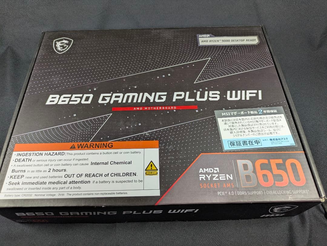 CPUマザーボードセット Ryzen7 7800X3D MSI B650