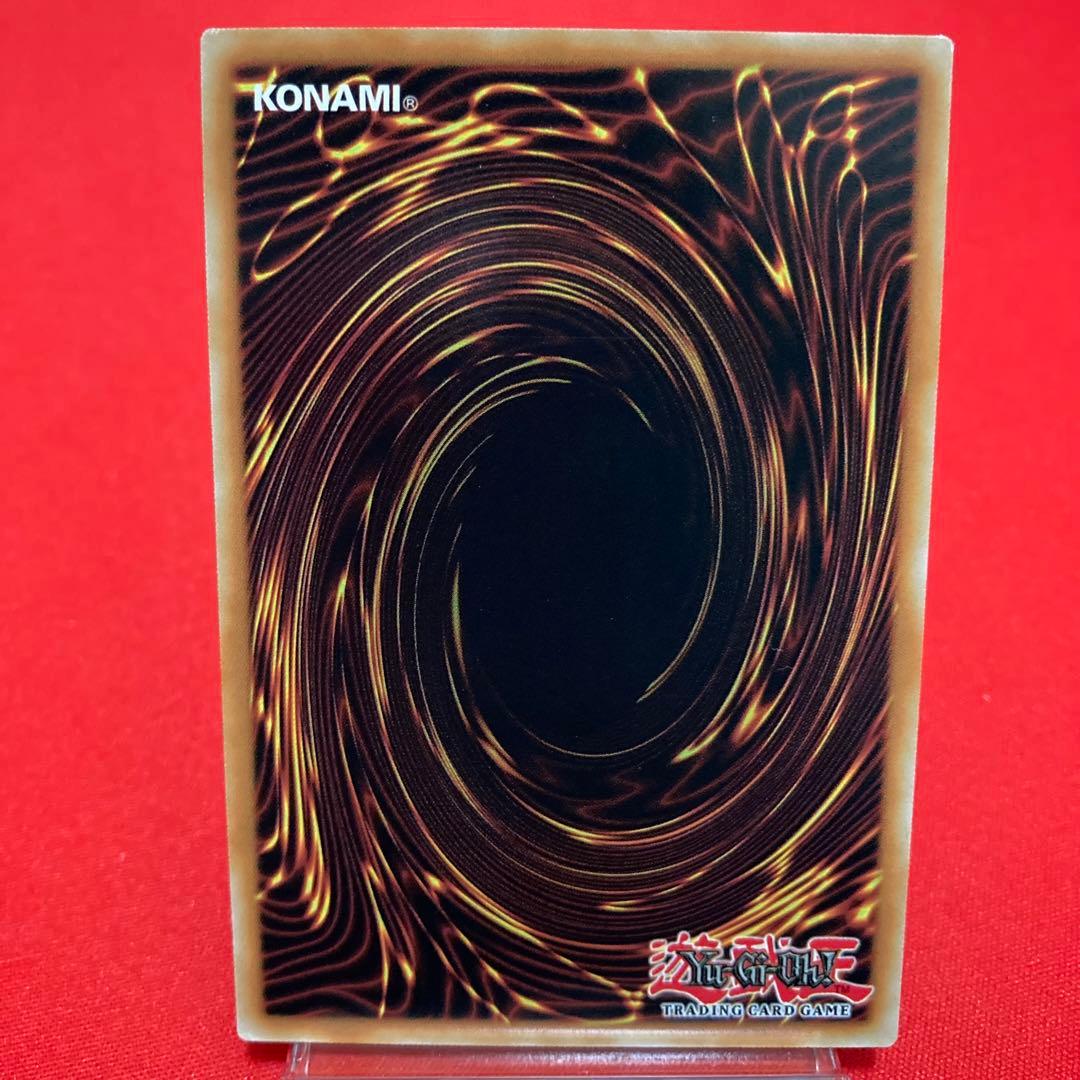 遊戯王　英語版【EU版】ティマイオスの眼　ホログラフィックレア