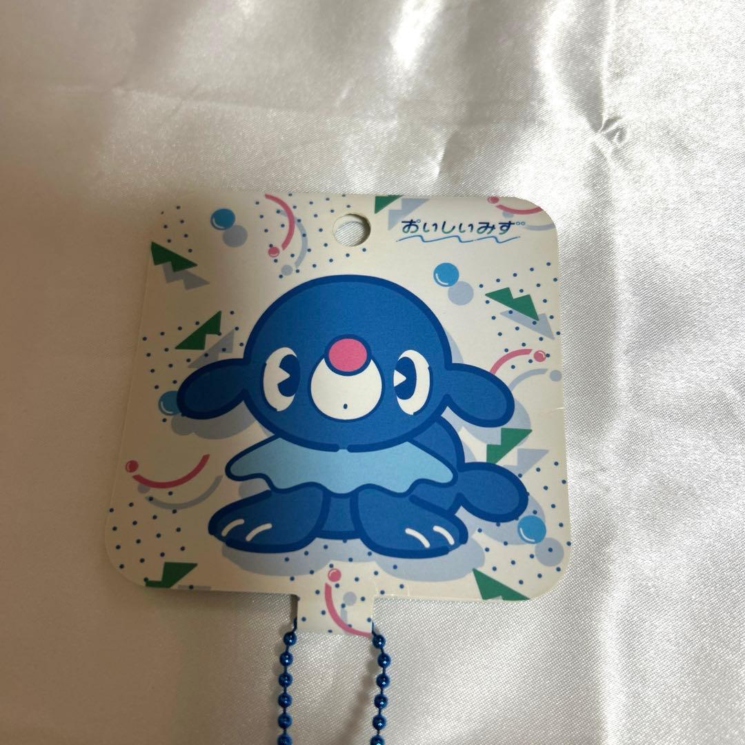 おいしいみず アシマリ マスコット