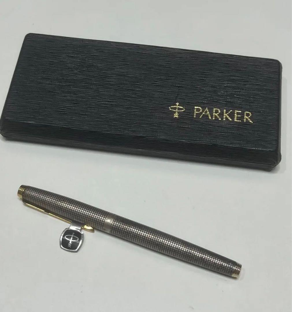 Parker 75 万年筆 スターリングシルバー