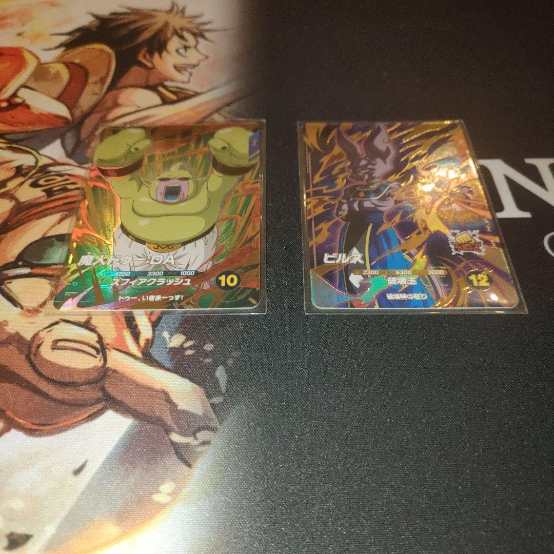 ダイバーズ SDV2-056 ビルス SDV2-073 魔人ドゥー︰DA