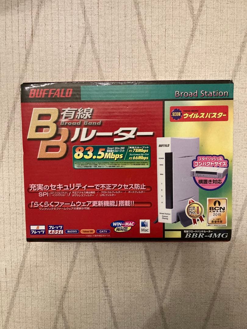 BBR-4MG 有線ブロードバンドルーター