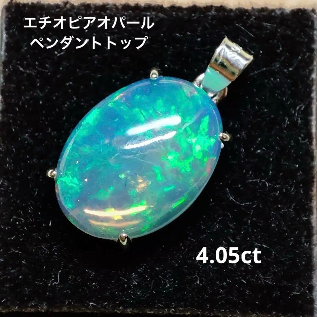天然石エチオピアオパール　ペンダントトップ　ハンドメイド　Silver 925㉔