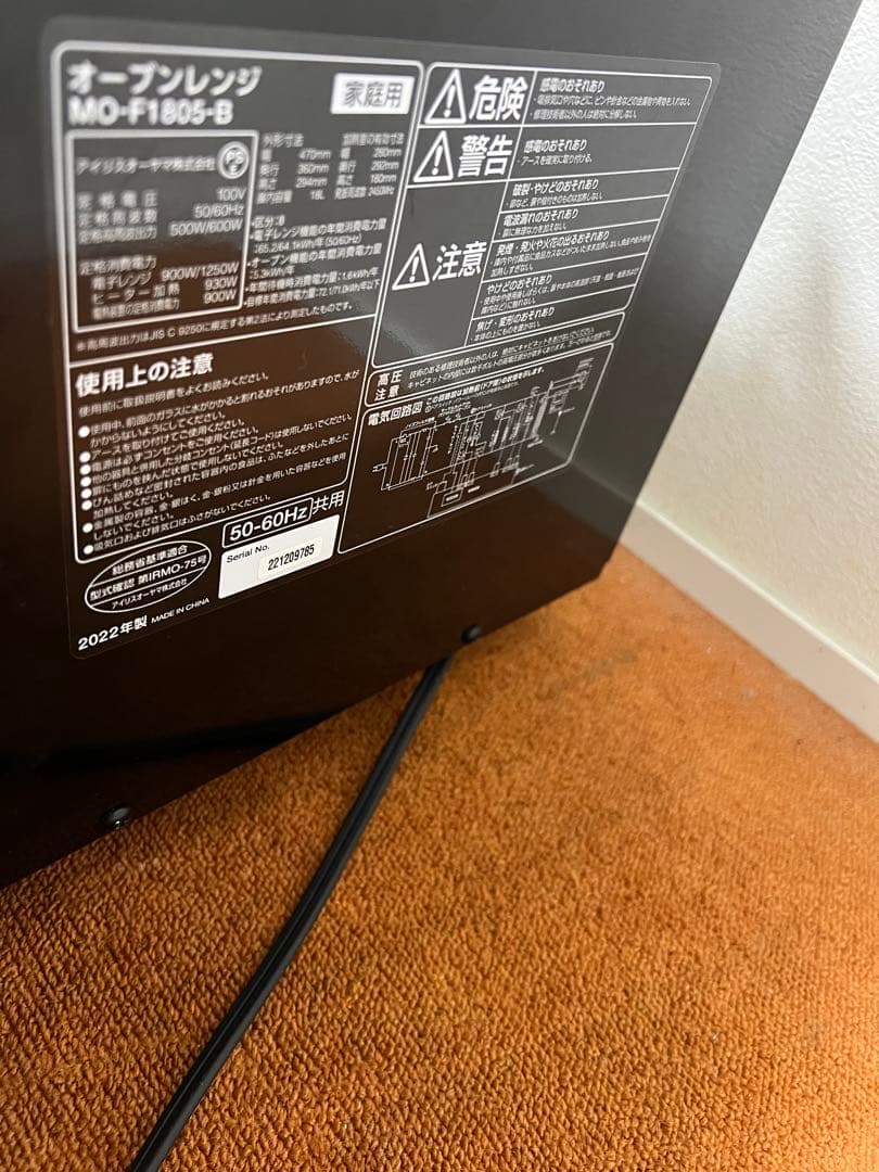 美品アイリスオーヤマ オーブンレンジ 2022年製 電子レンジ