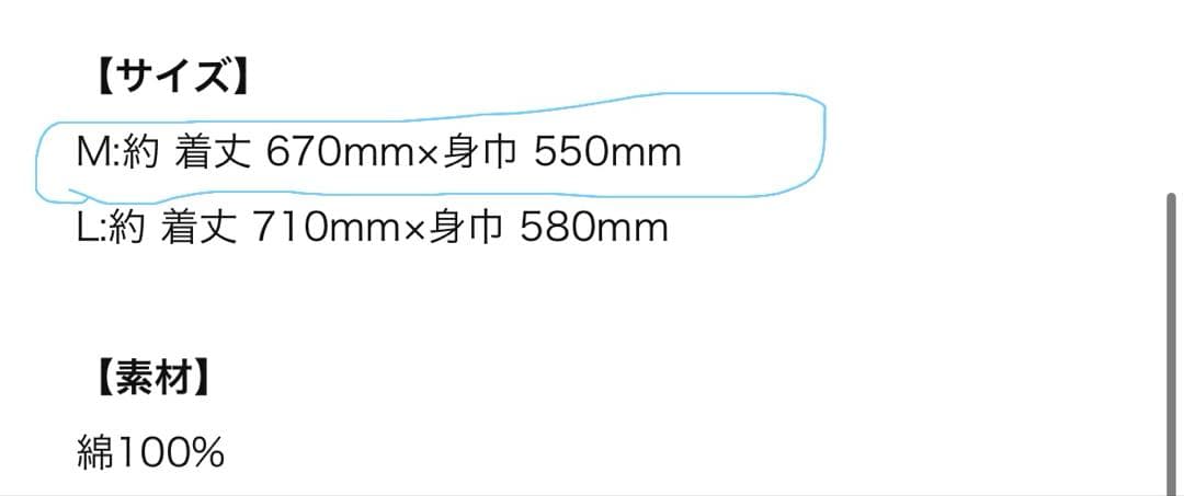 GLAY JIRO プロデュース　LTMパーカー　Mサイズ