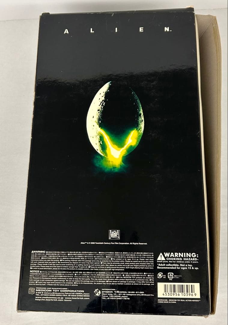 メディコムトイ リアルアクションヒーローズ エイリアンALIEN