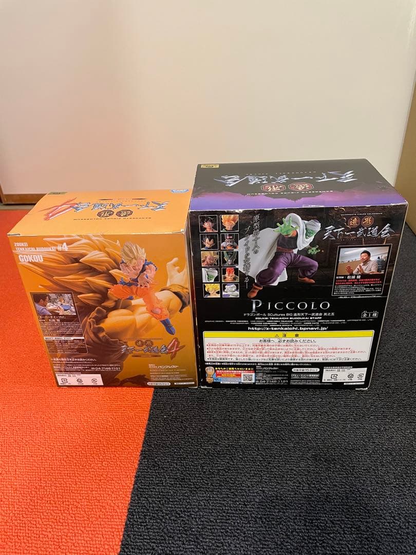 ドラゴンボール　造形天下一武道会　3体セット