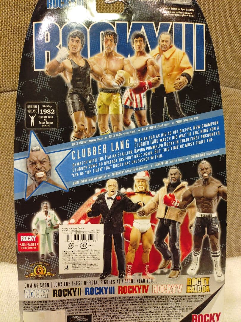 未開封　貴重！ロッキーⅢ（シルベスター・スタローン）　クラバーラング　ボクシング