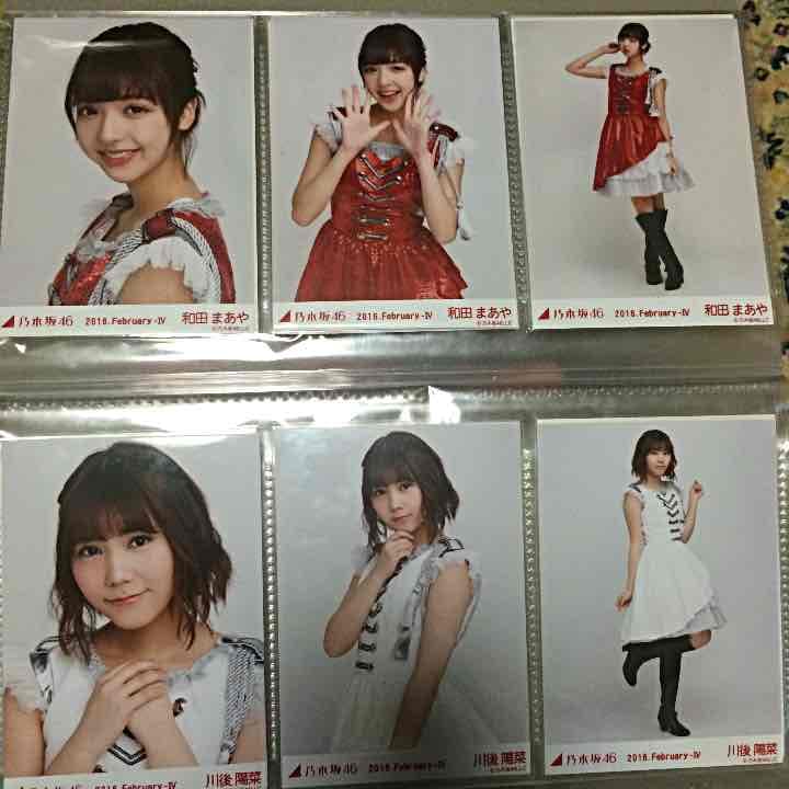 クリスマスライブ衣装3 コンプ