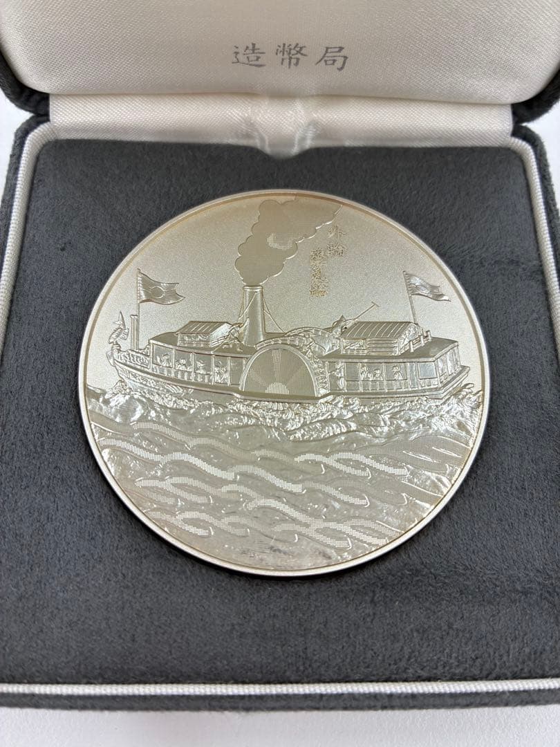 グラデーションメダル　「外輪蒸気船」