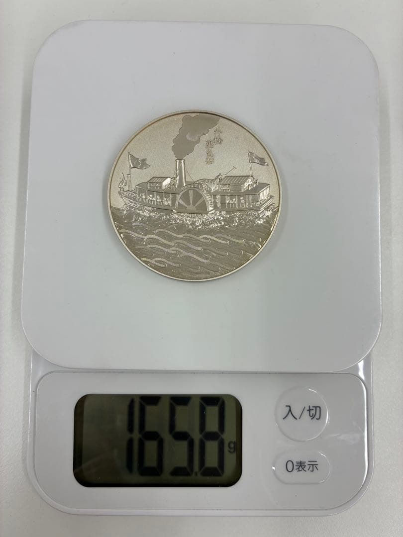 グラデーションメダル　「外輪蒸気船」
