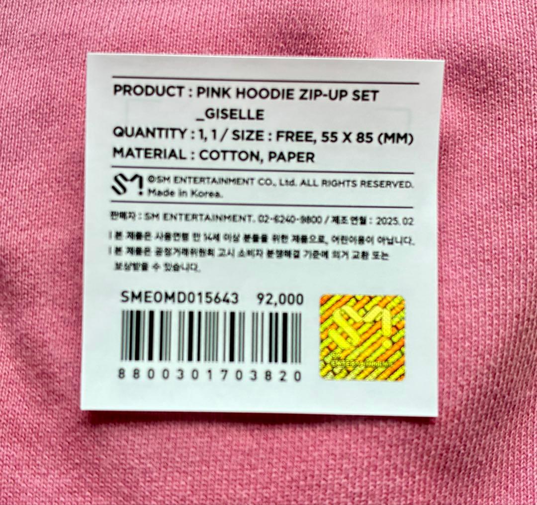 【週末値引き】 エスパ ピンクフーディー パーカー ソウルコン whiplash