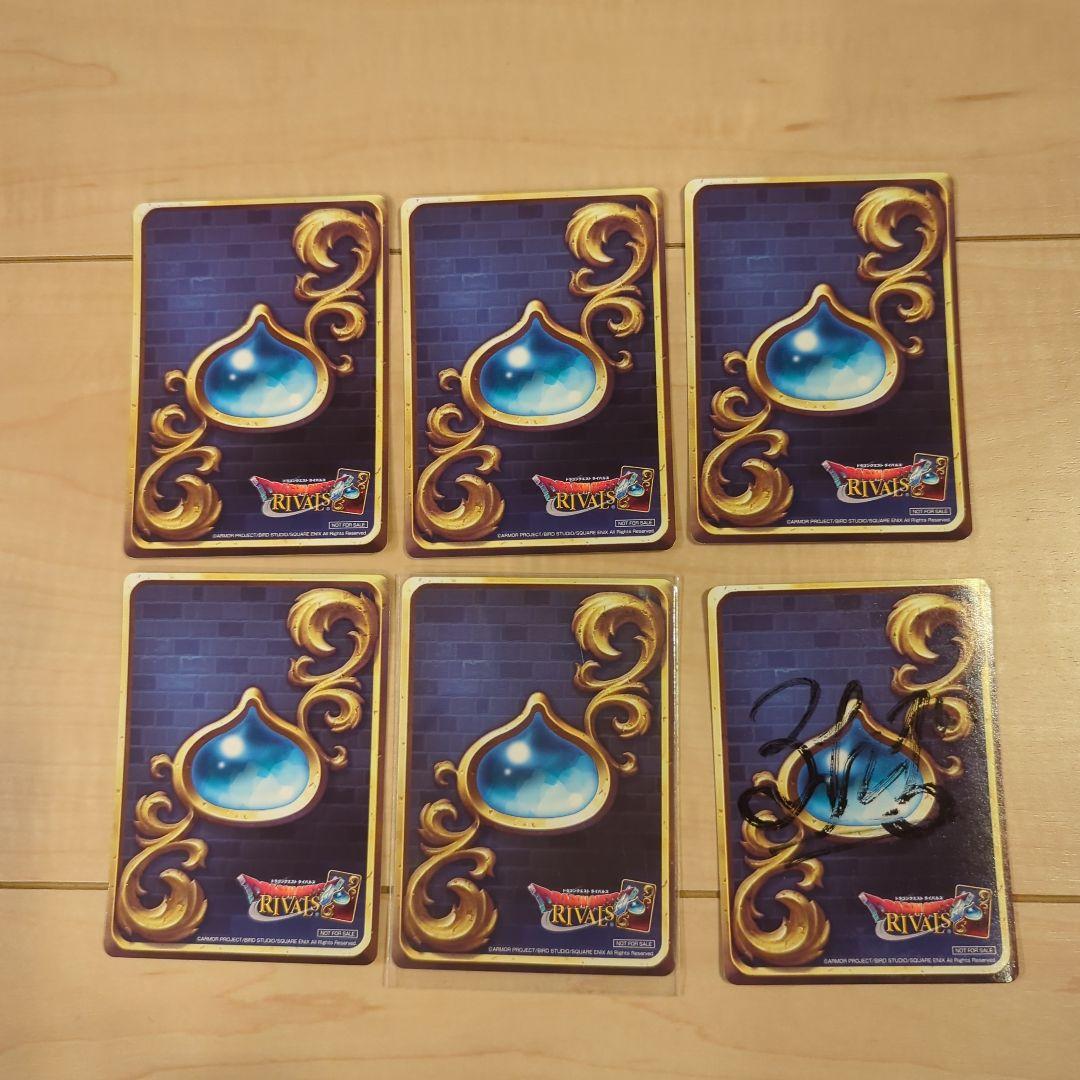 ヨ*シ様 ドラゴンクエスト ライバルズ チャモロ ベラ レックス ヤンガス テリ