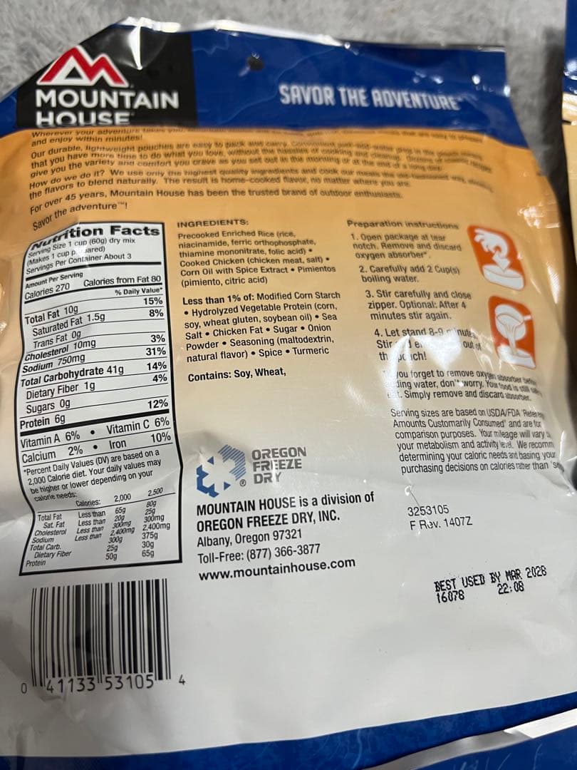 米軍偵察部隊用レーション　マウンテンハウス4個(8食分) 2028-2046迄
