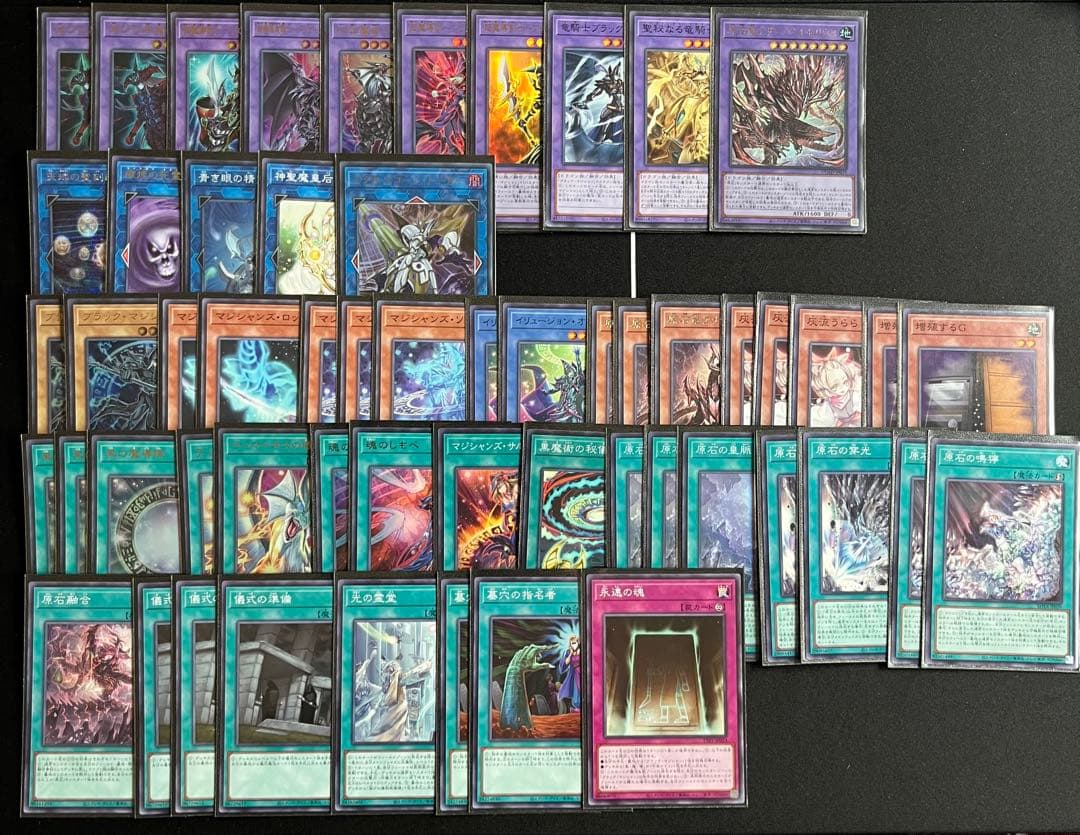 遊戯王　原石ブラマジ　デッキ