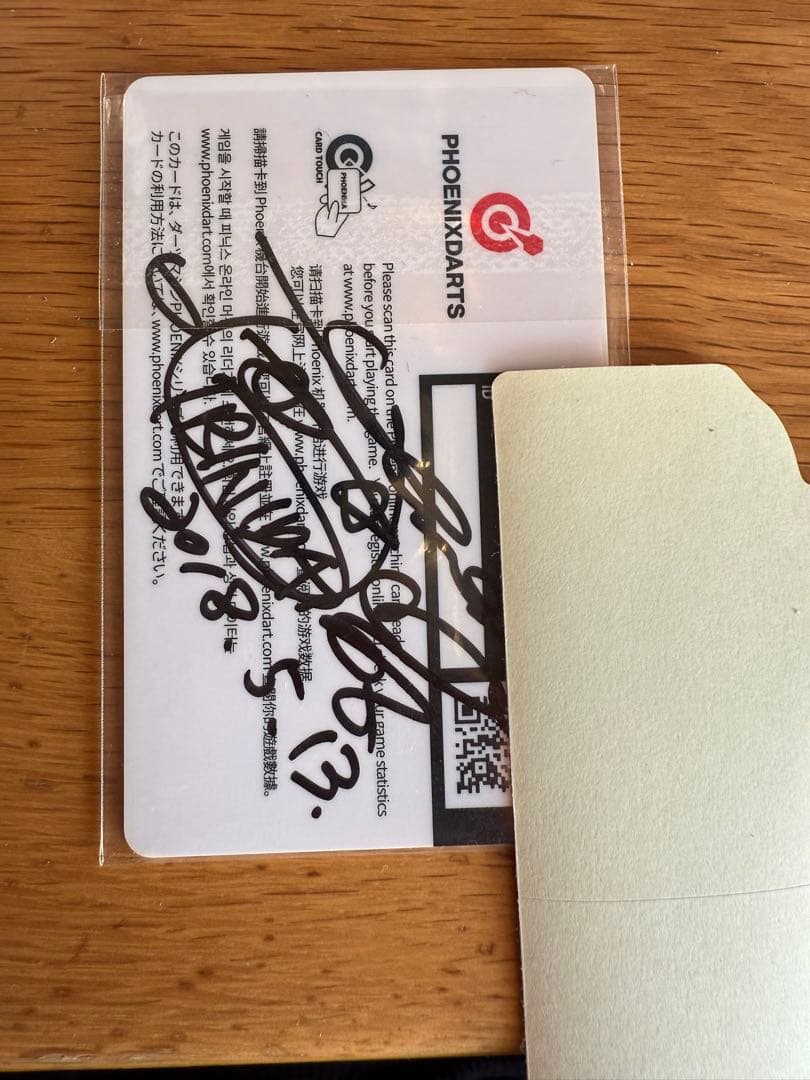 【限定】山田勇樹/フェニカ/PHOENicA/ダーツ